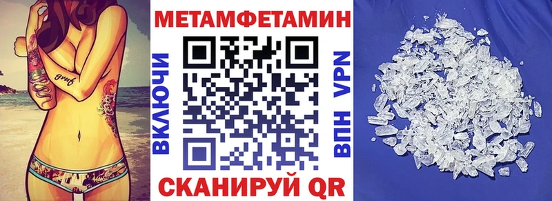 площадка состав  Тайшет  АМФЕТАМИН Premium 