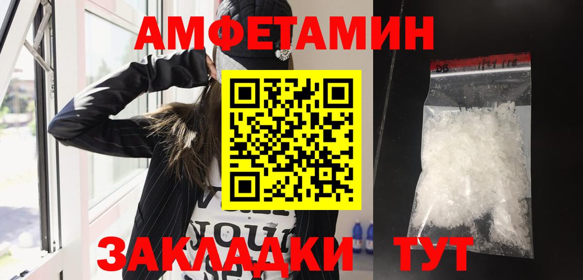 Тайшет  Вход с VPN  МАРИХУАНА  Мефедрон   Гашиш  Экстази 