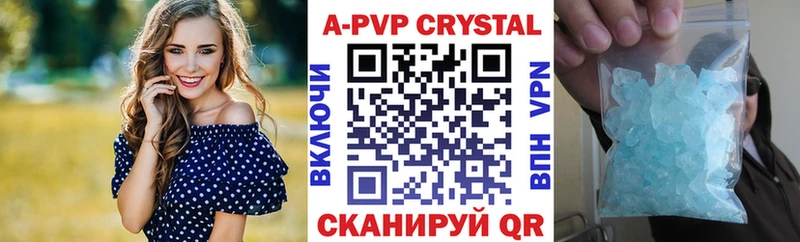 Альфа ПВП крисы CK  где купить наркоту  Тайшет 