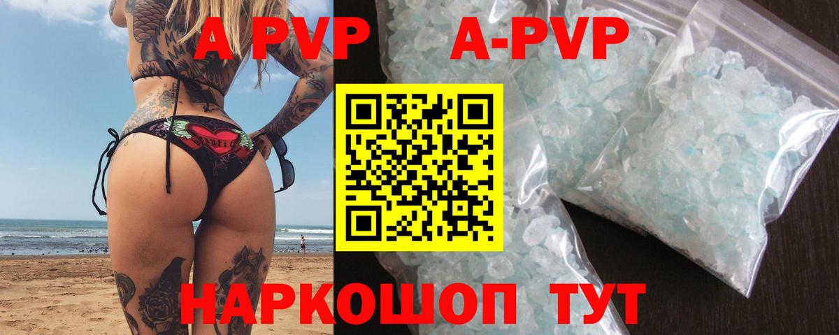 А ПВП СК КРИС Тайшет