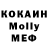 МДМА кристаллы Denus Semenov