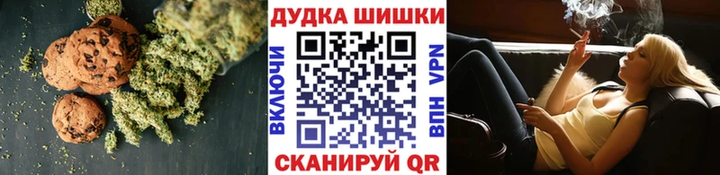 Еда ТГК марихуана  Тайшет 