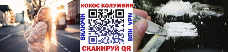 Cocaine 97% Тайшет