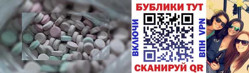 ЭКСТАЗИ DUBAI  закладки  Тайшет 