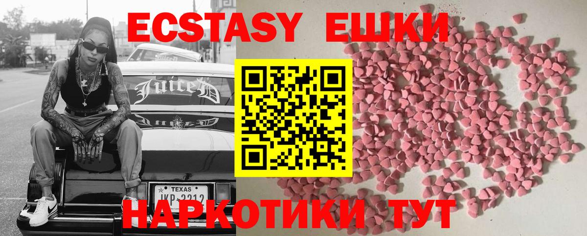 блэк спрут как войти  ЭКСТАЗИ диски  Вход с VPN  Тайшет 