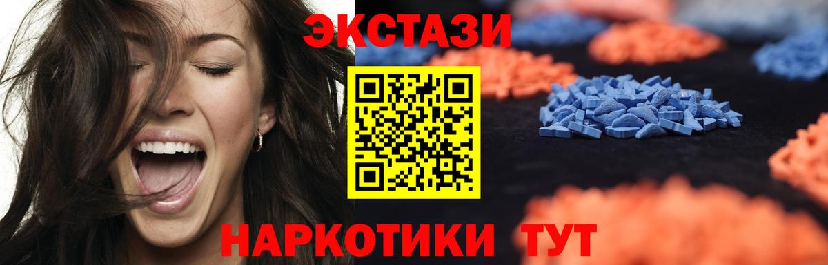 Ecstasy TESLA Тайшет
