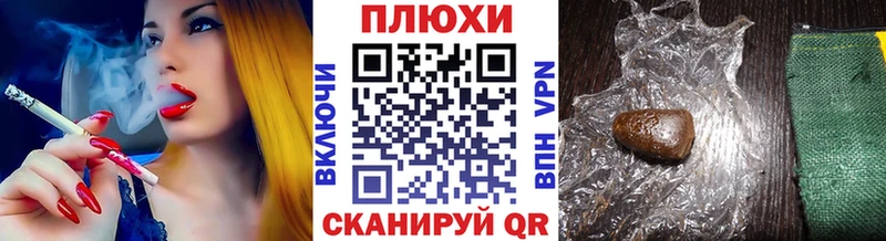 ГАШ 40% ТГК omg ССЫЛКА Тайшет