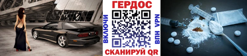 ГЕРОИН VHQ  Тайшет 