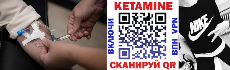 магазин продажи   Тайшет  КЕТАМИН ketamine 