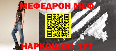 метадон Краснокаменск