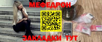 метадон Краснокаменск