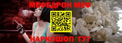 метадон Краснокаменск