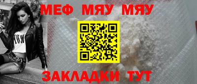 метадон Краснокаменск