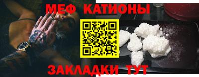 ПСИЛОЦИБИНОВЫЕ ГРИБЫ Краснознаменск