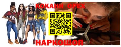 метадон Краснокаменск