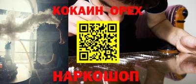 ПСИЛОЦИБИНОВЫЕ ГРИБЫ Краснознаменск