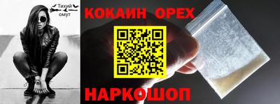 jwh Краснодар