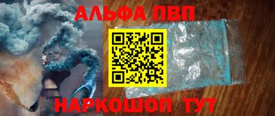 метадон Краснокаменск