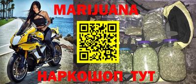 ПСИЛОЦИБИНОВЫЕ ГРИБЫ Краснознаменск