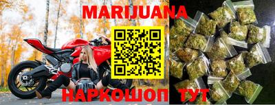 метадон Краснокаменск