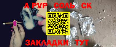 jwh Краснодар