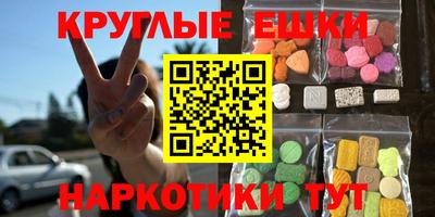 ПСИЛОЦИБИНОВЫЕ ГРИБЫ Краснознаменск