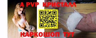 ПСИЛОЦИБИНОВЫЕ ГРИБЫ Краснознаменск