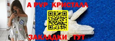 метадон Краснокаменск