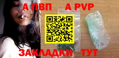jwh Краснодар