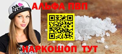 метадон Краснокаменск