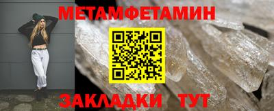 ПСИЛОЦИБИНОВЫЕ ГРИБЫ Краснознаменск