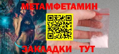 ПСИЛОЦИБИНОВЫЕ ГРИБЫ Краснознаменск