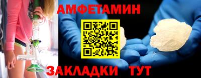 jwh Краснодар