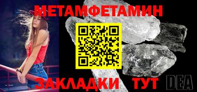 метадон Краснокаменск