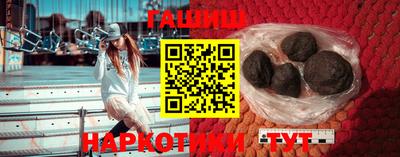 метадон Краснокаменск