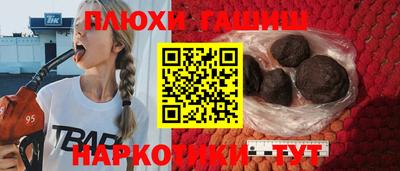 ПСИЛОЦИБИНОВЫЕ ГРИБЫ Краснознаменск