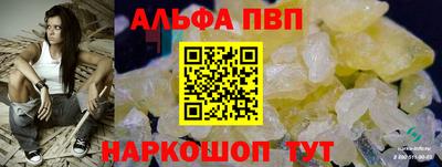 метадон Краснокаменск
