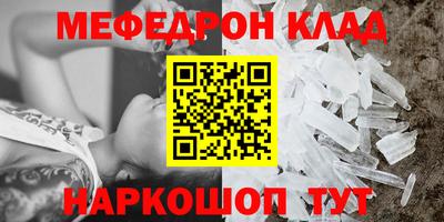 метадон Краснокаменск