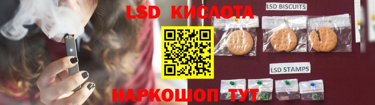 Тайшет  Лсд 25 экстази ecstasy  Вход с VPN 