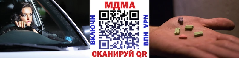 где найти наркотики  Тайшет  MDMA молли 