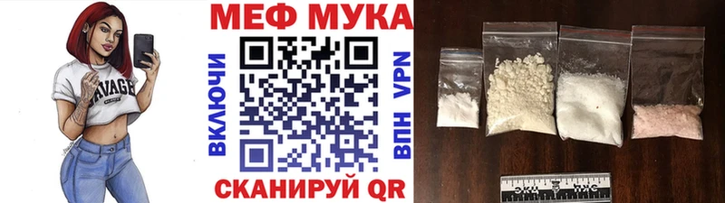 где купить наркоту  Тайшет  MEGA онион  МЕФ 4 MMC 