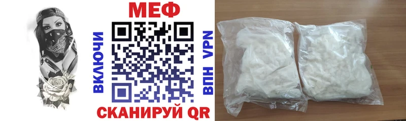 Меф мяу мяу кристаллы Тайшет
