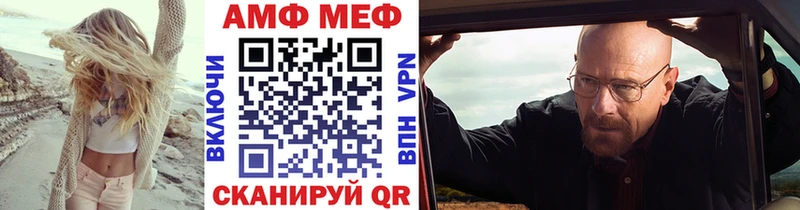 Первитин Декстрометамфетамин 99.9% Тайшет