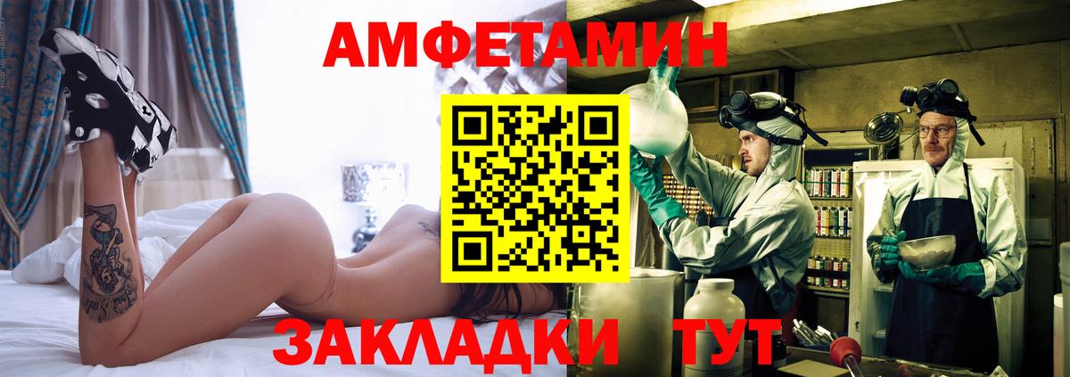 Тайшет  МЕТАМФЕТАМИН Декстрометамфетамин 99.9%  МЕТАМФЕТАМИН Декстрометамфетамин 99.9%  Вход с VPN 