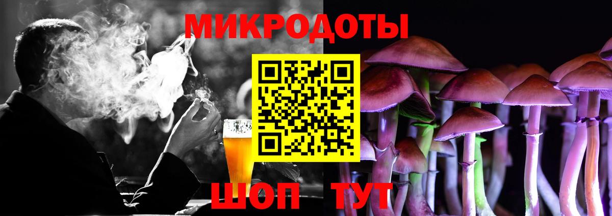 Галлюциногенные грибы Cubensis Тайшет