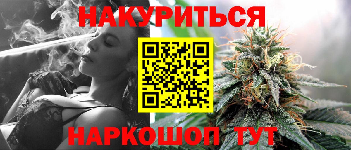 Бошки марихуана ГИДРОПОН  Вход с VPN  Бошки марихуана THC 21%  МАРИХУАНА сатива  Тайшет 
